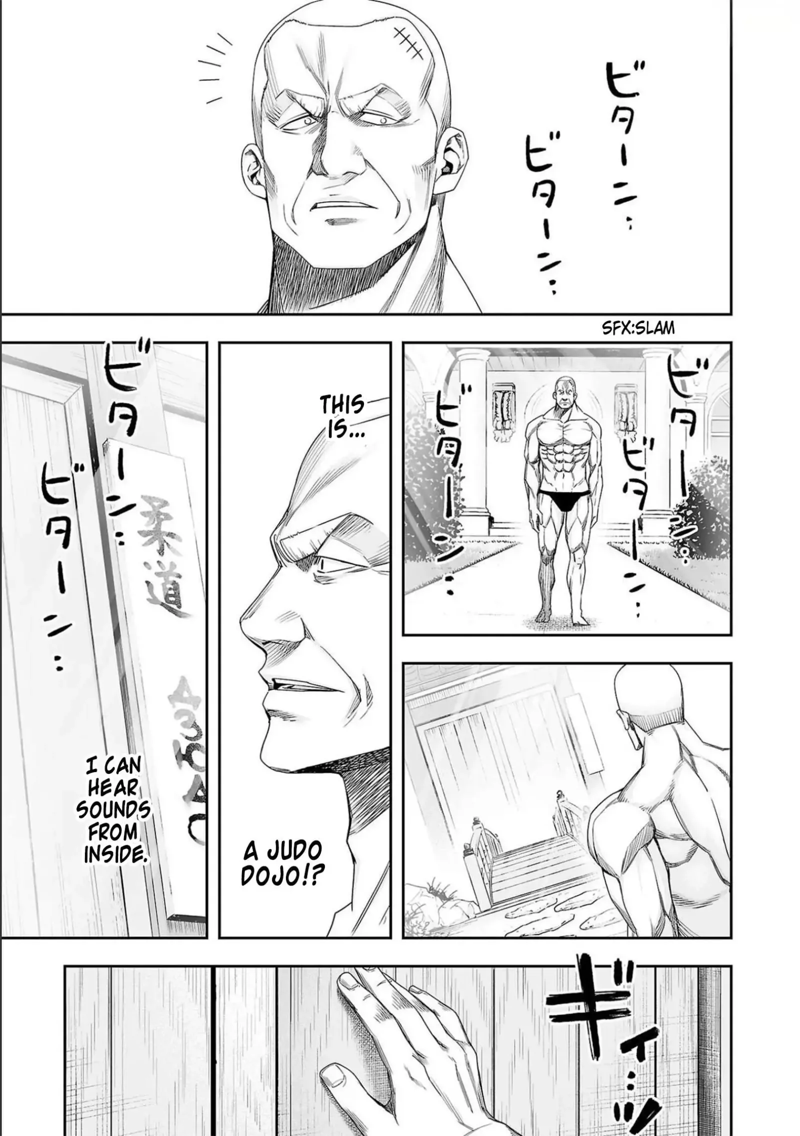 TSUYOSHI Chapter 124 page 12