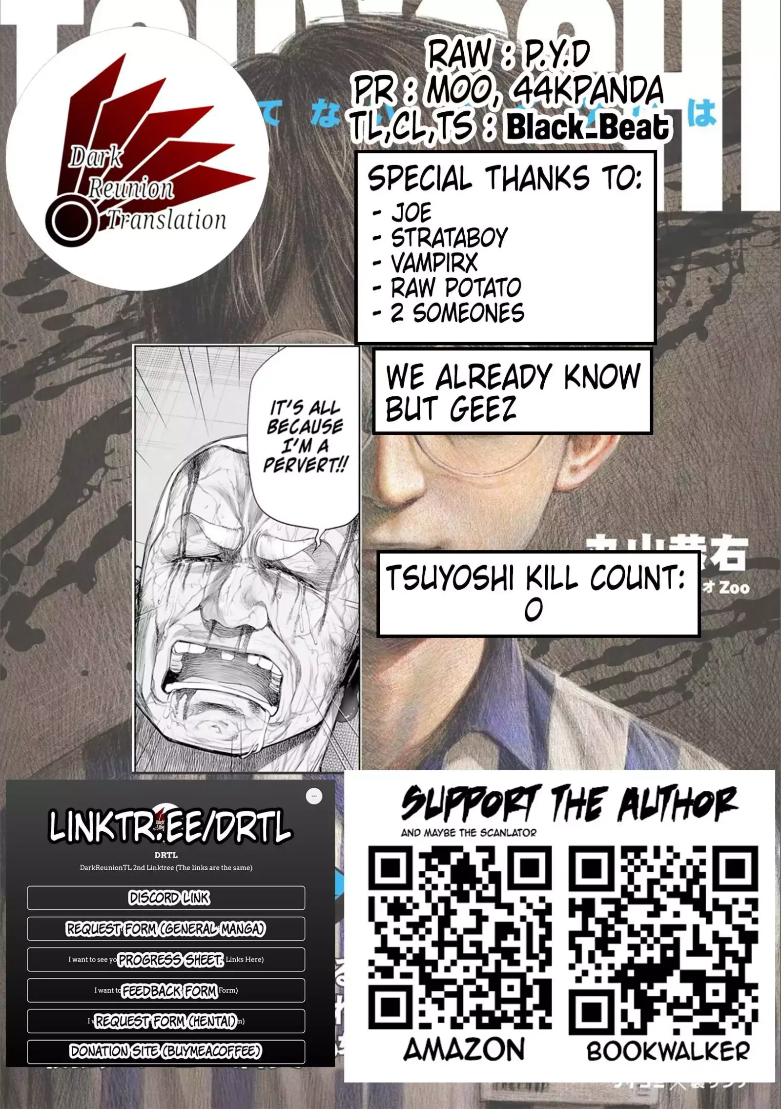 TSUYOSHI Chapter 125 page 16