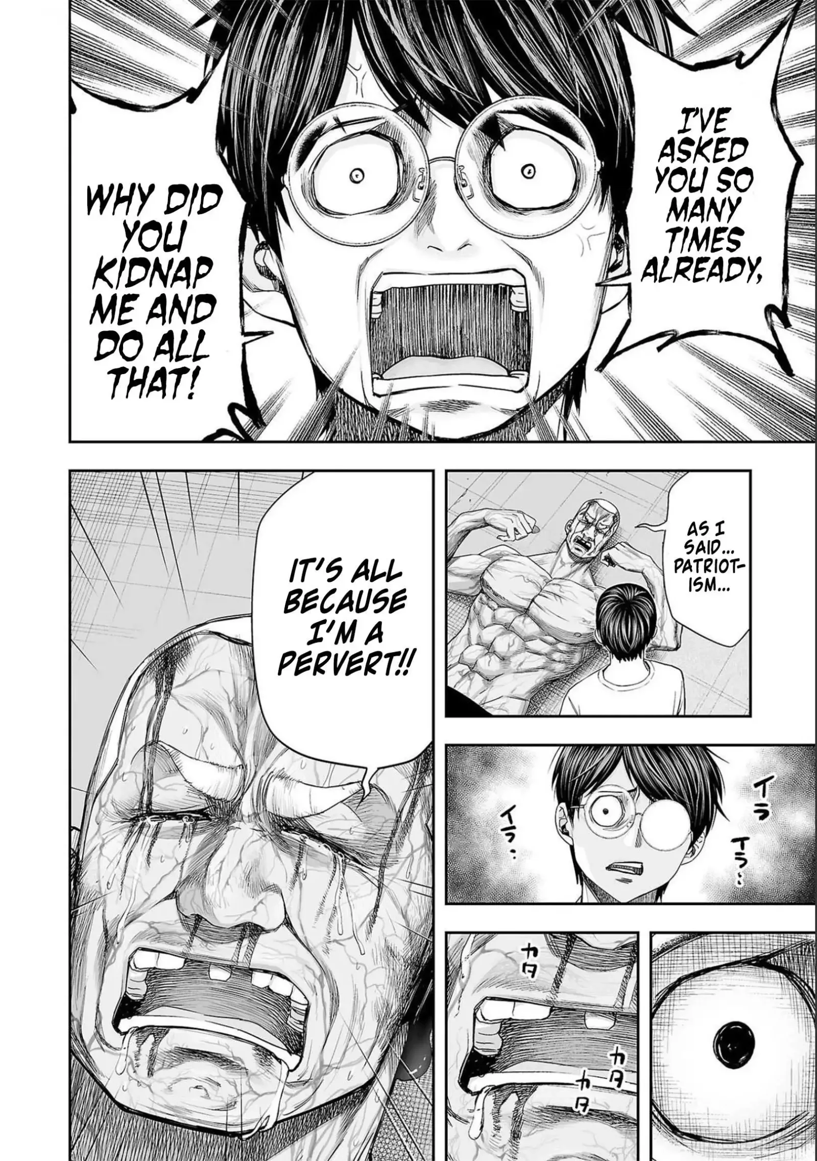 TSUYOSHI Chapter 125 page 13