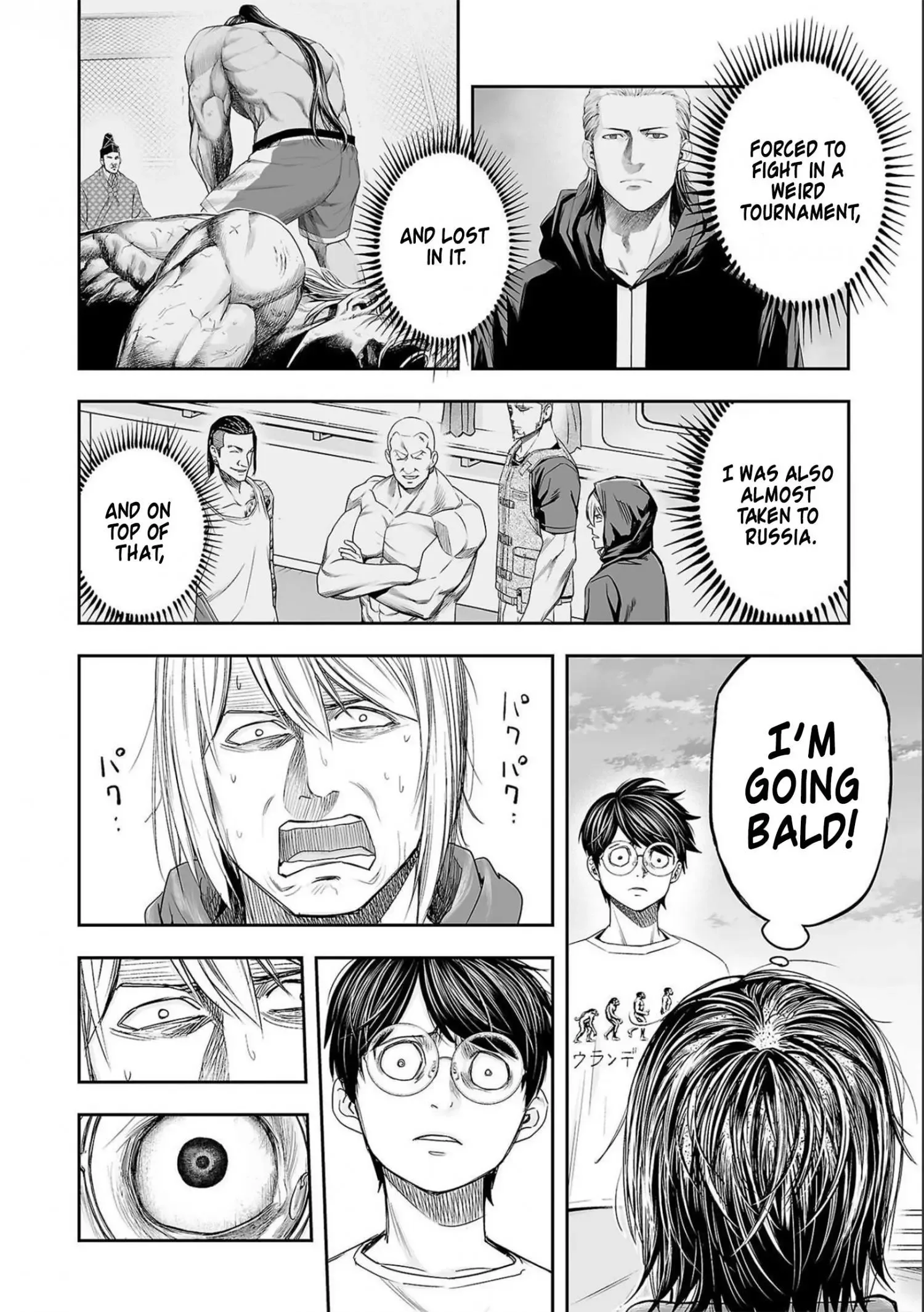 TSUYOSHI Chapter 126 page 14