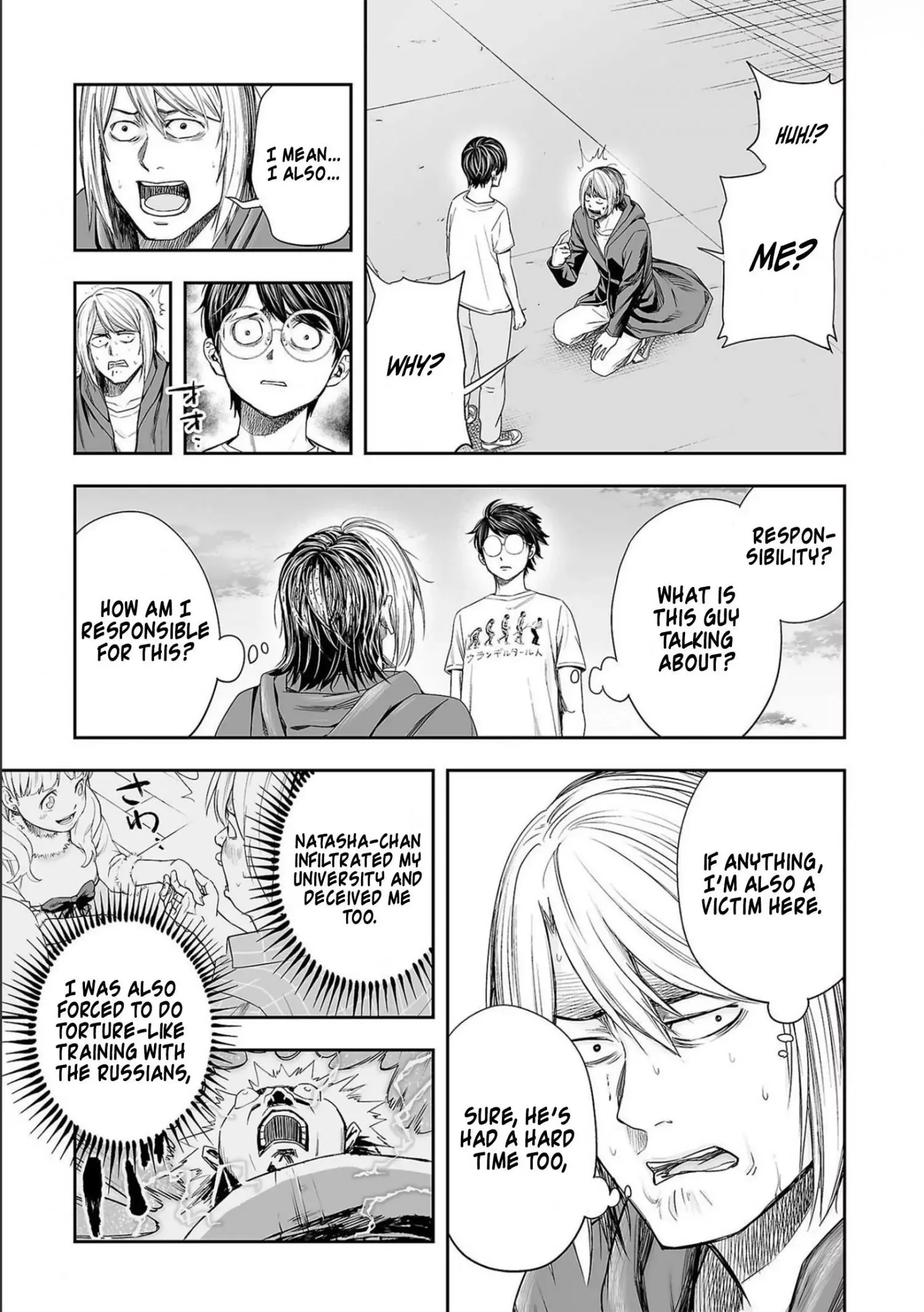 TSUYOSHI Chapter 126 page 13