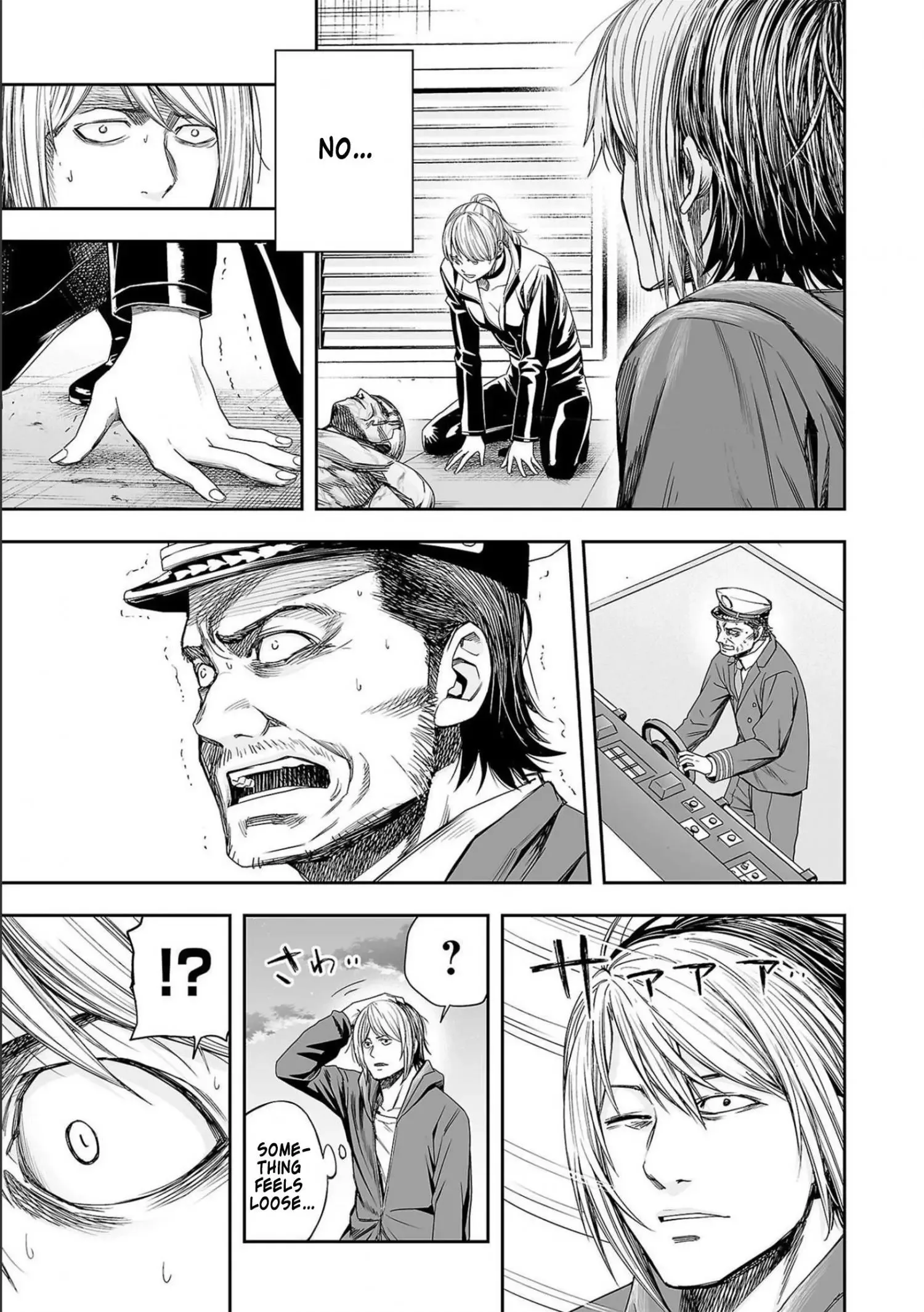 TSUYOSHI Chapter 126 page 7