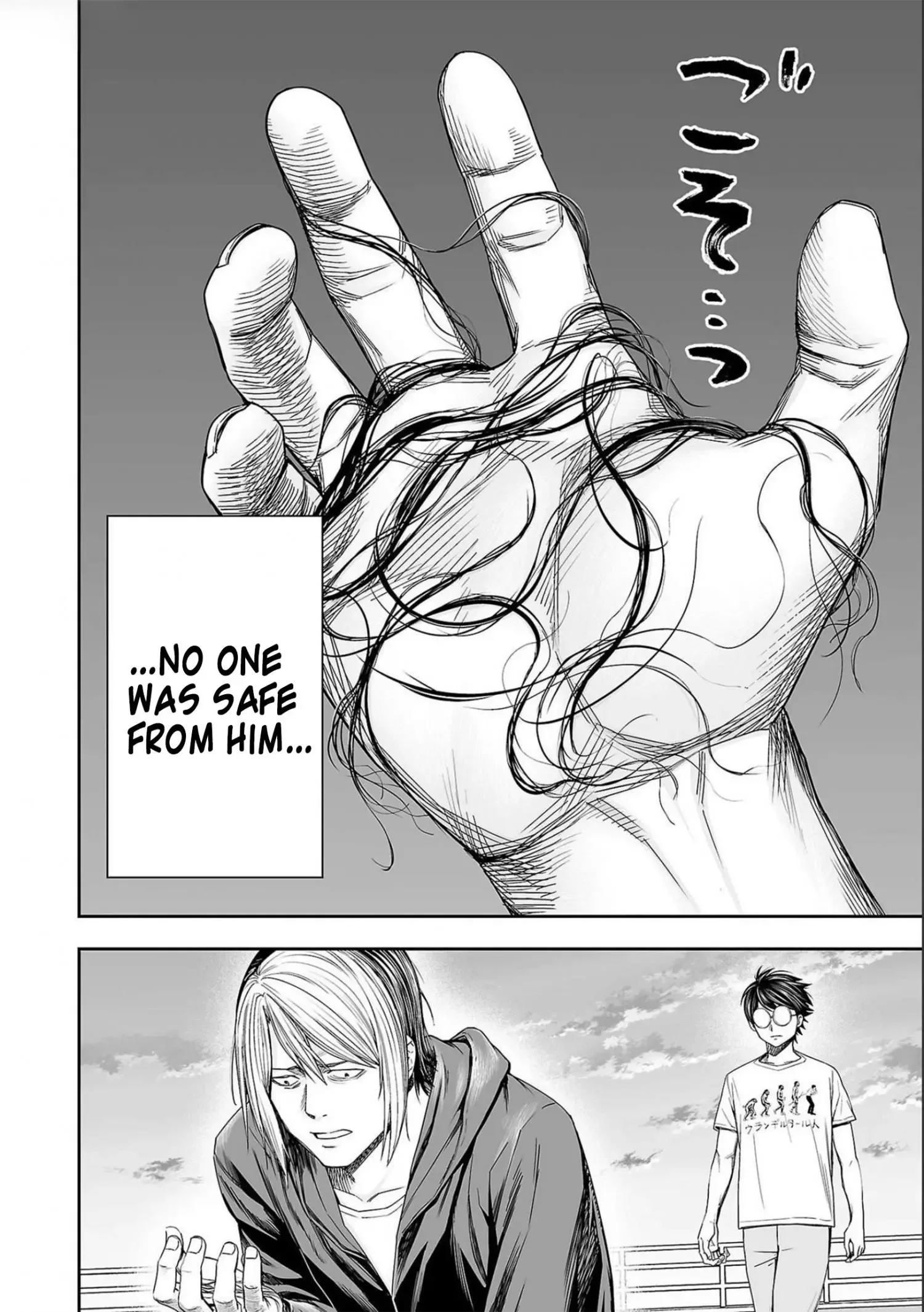 TSUYOSHI Chapter 126 page 8