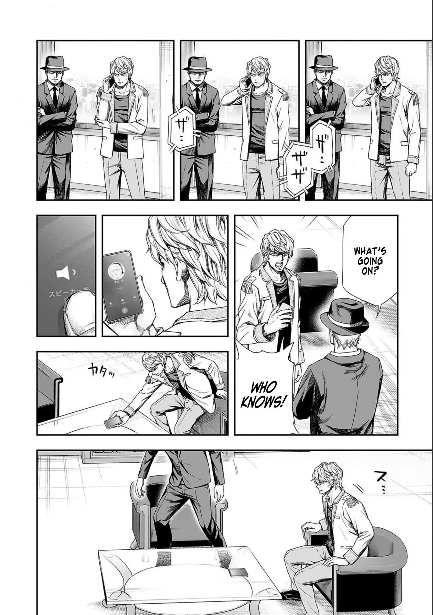 TSUYOSHI Chapter 128 page 2