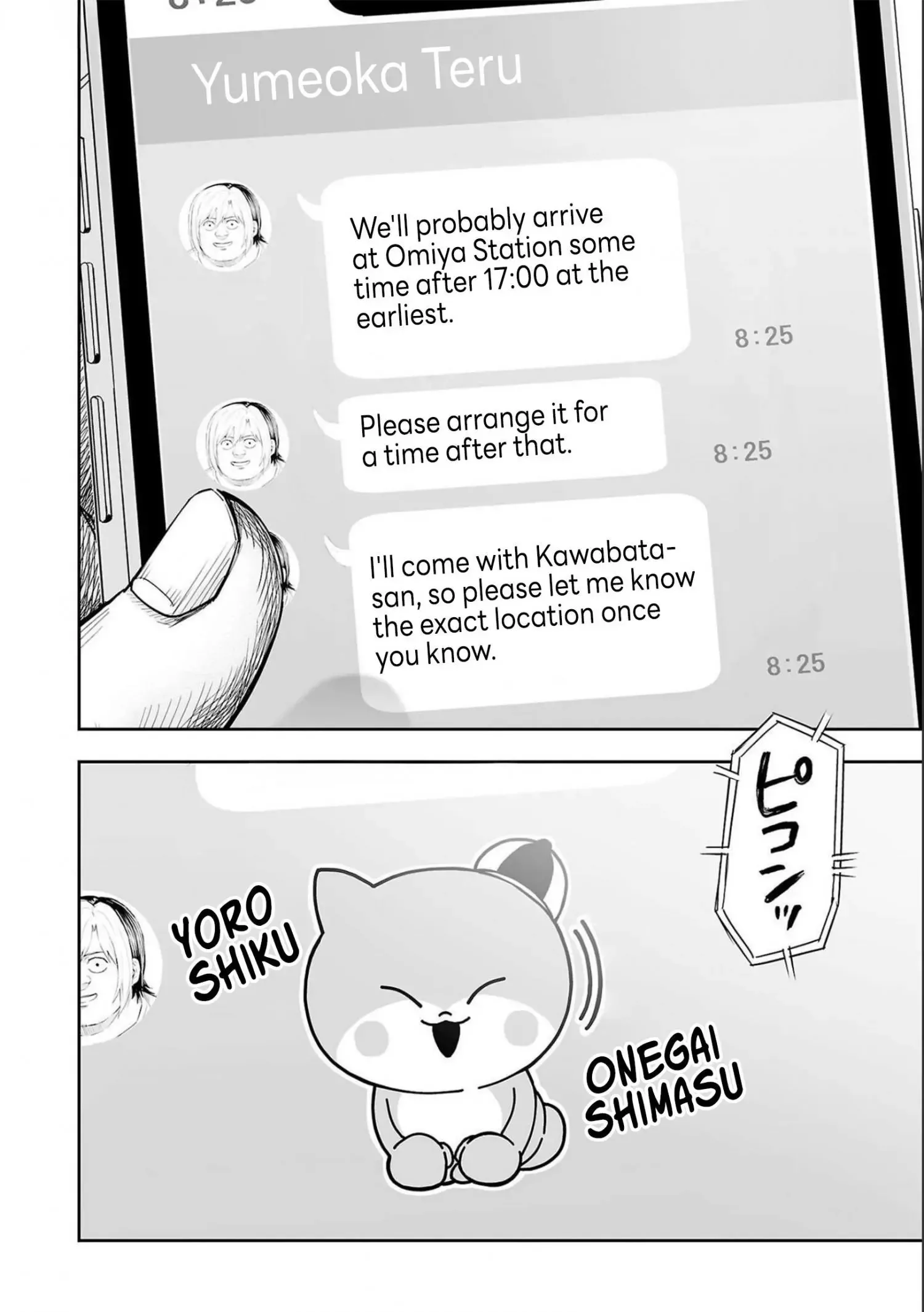 TSUYOSHI Chapter 128 page 8