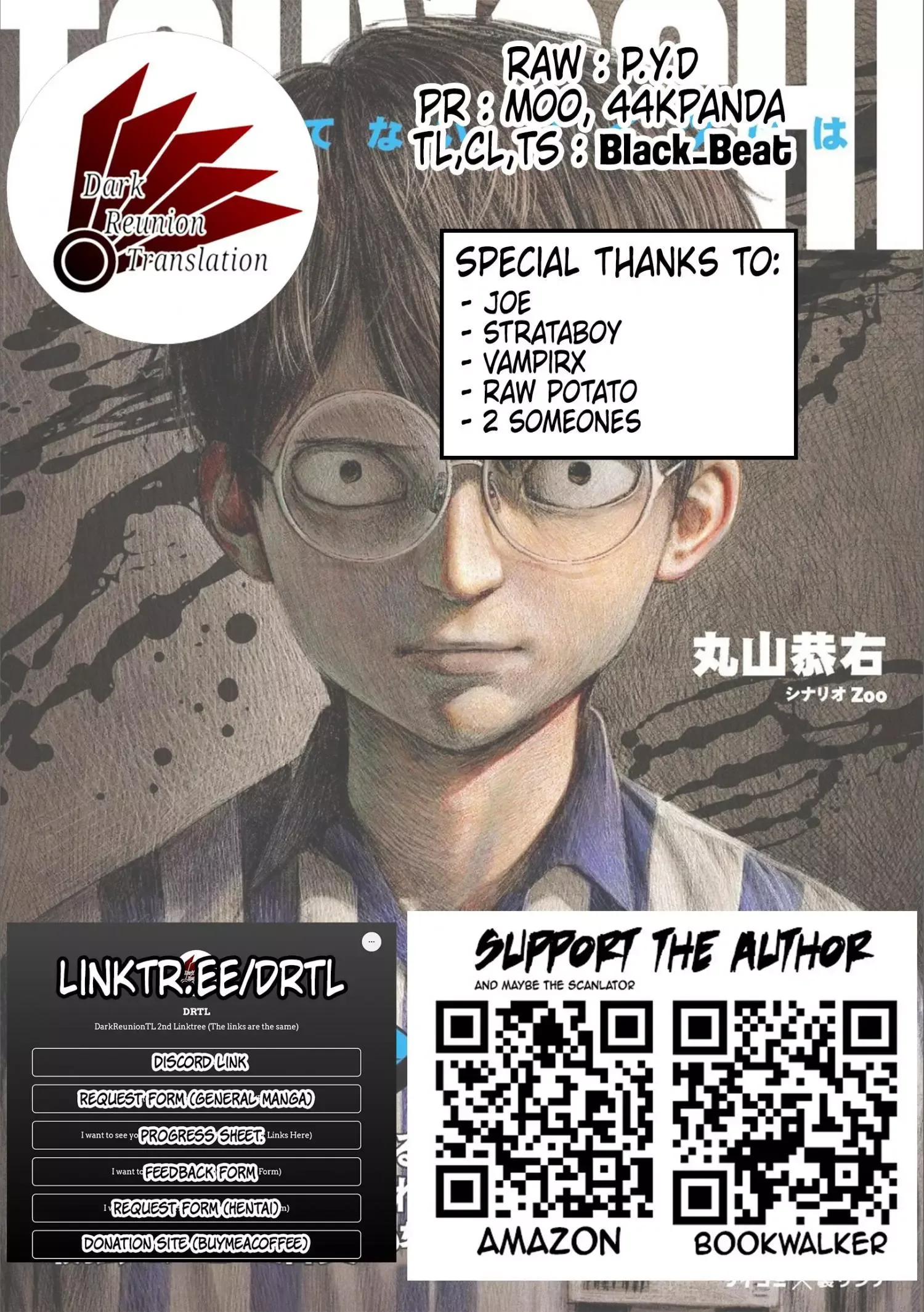TSUYOSHI Chapter 128 page 11