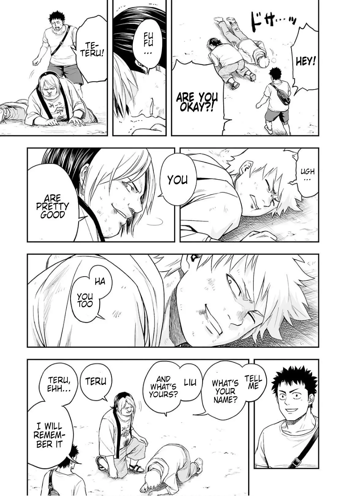 TSUYOSHI Chapter 13 page 15
