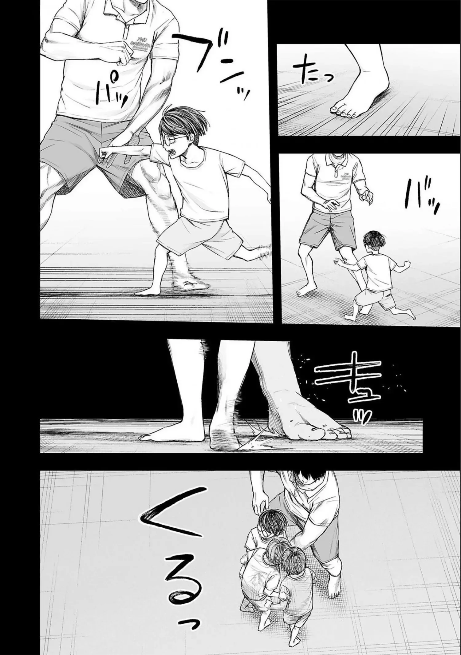 TSUYOSHI Chapter 131 page 14
