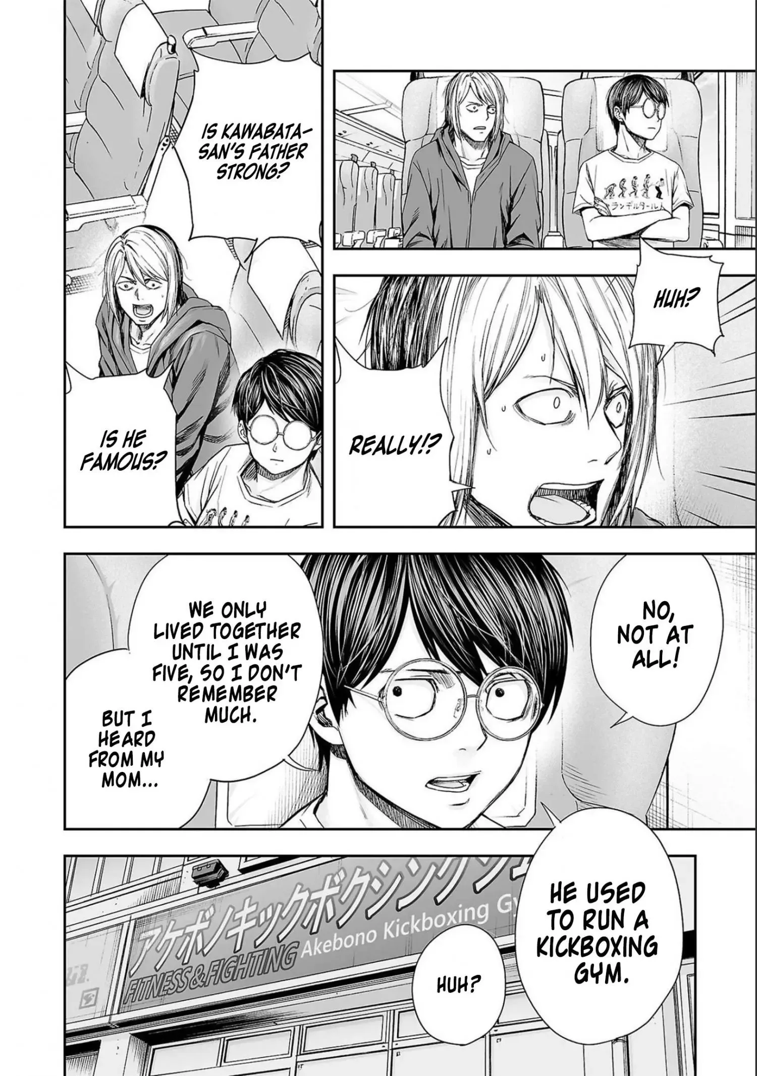 TSUYOSHI Chapter 131 page 6