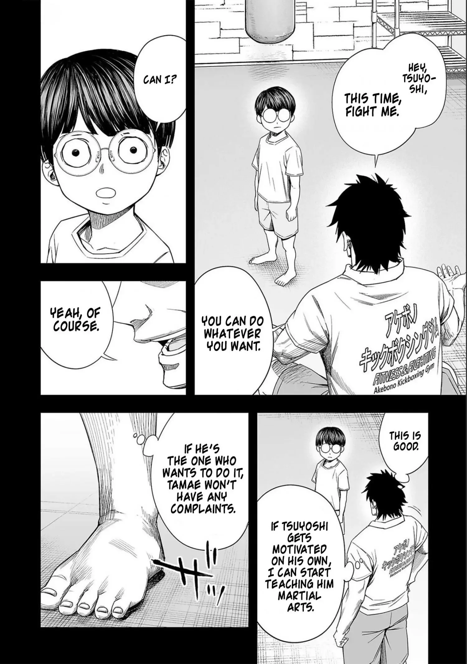 TSUYOSHI Chapter 131 page 12