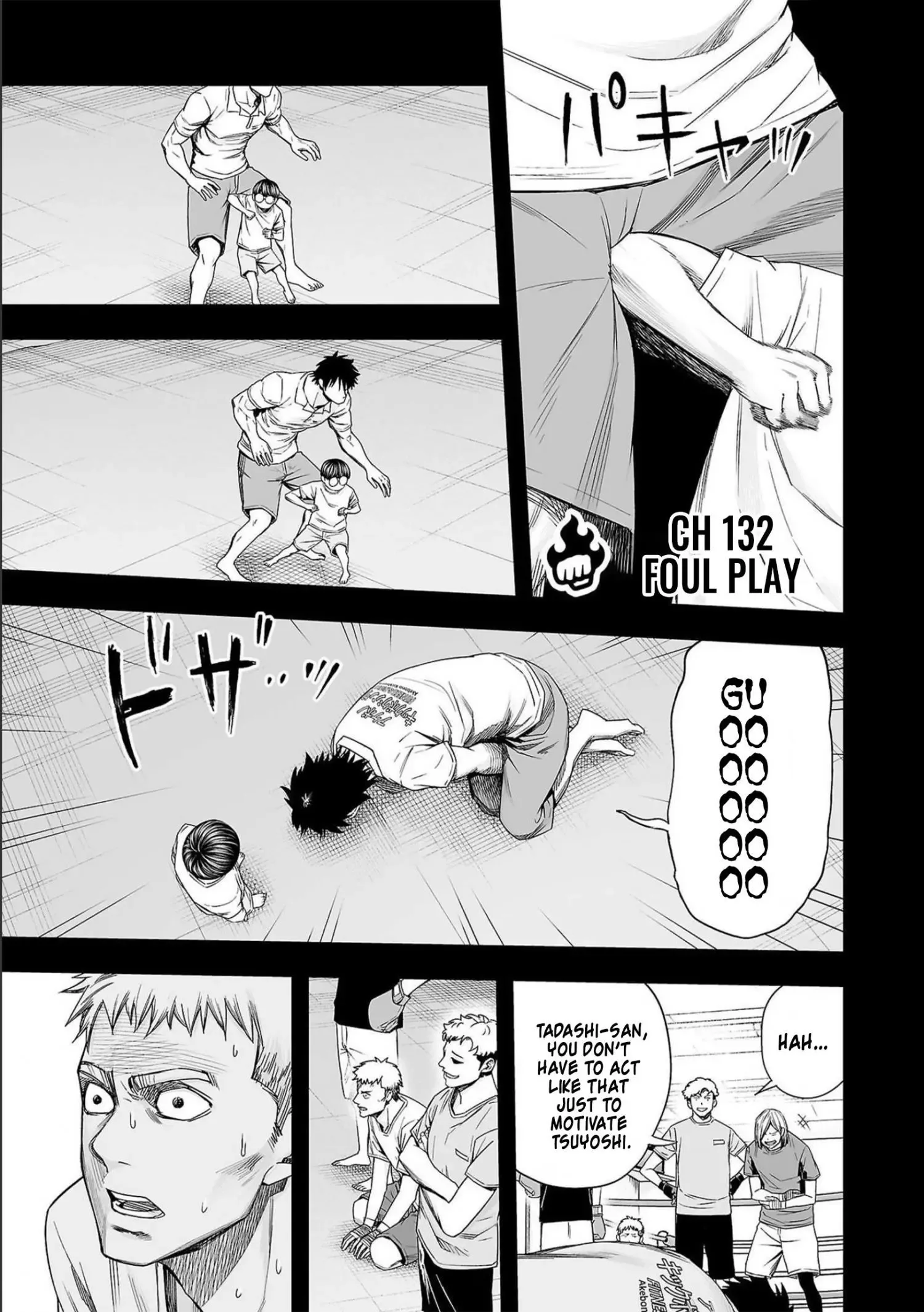 TSUYOSHI Chapter 132 page 1