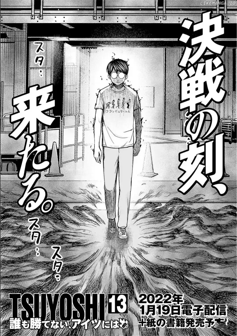 TSUYOSHI Chapter 133 page 19