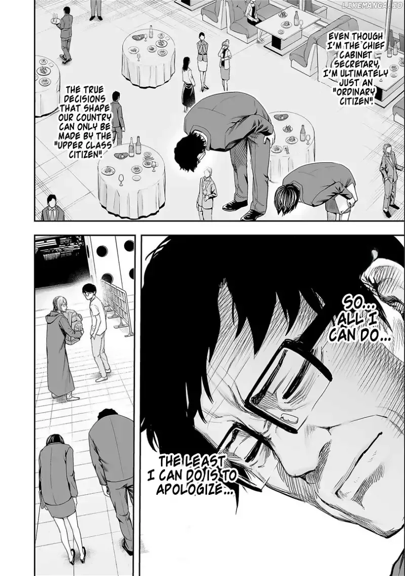 TSUYOSHI Chapter 135 page 6