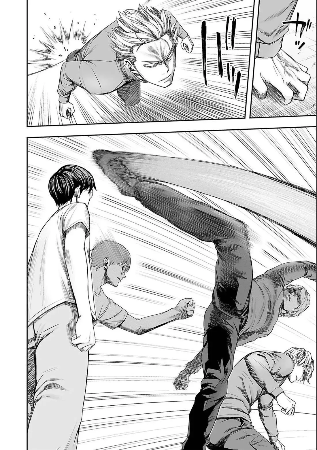 TSUYOSHI Chapter 138 page 4