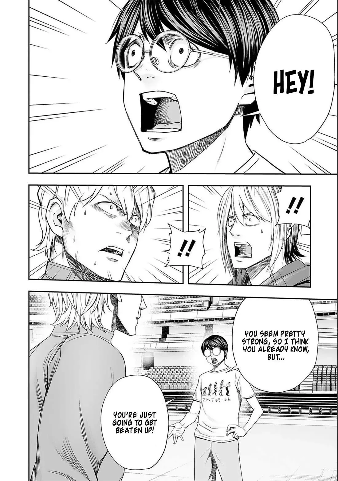 TSUYOSHI Chapter 138 page 12