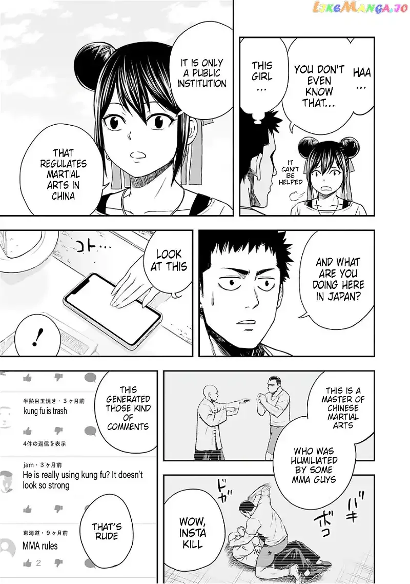 TSUYOSHI Chapter 14 page 9