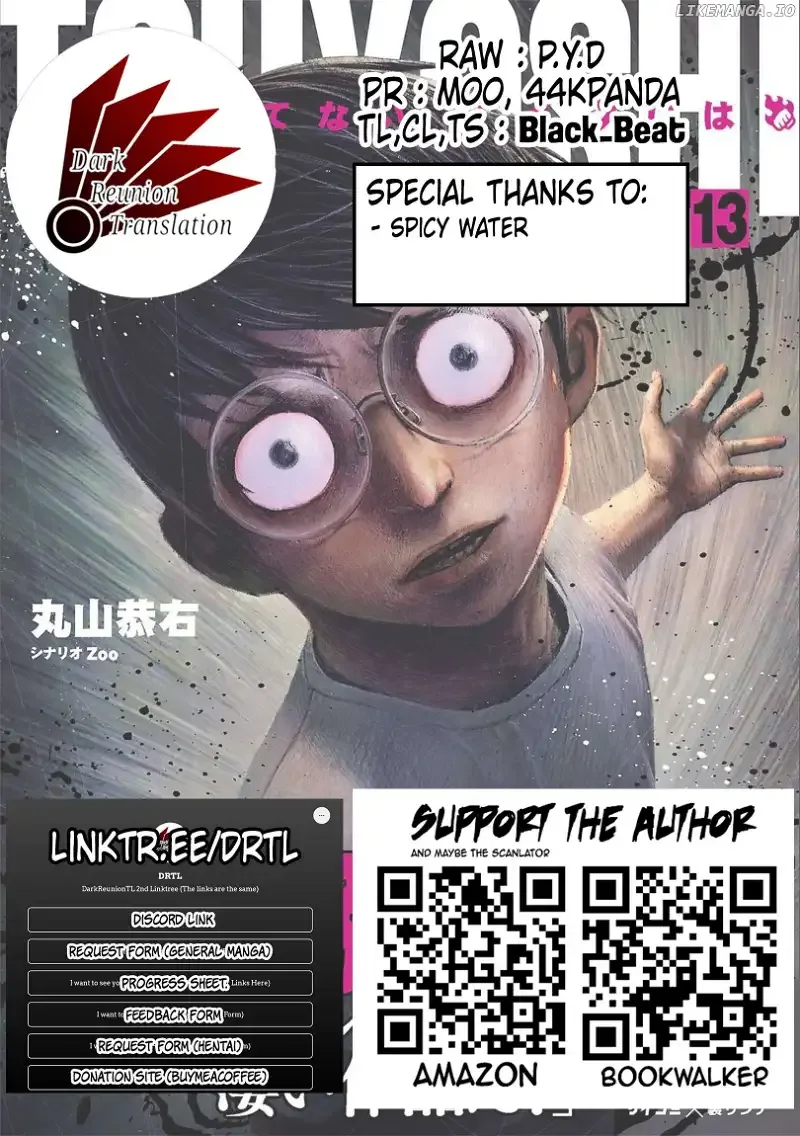 TSUYOSHI Chapter 140 page 12
