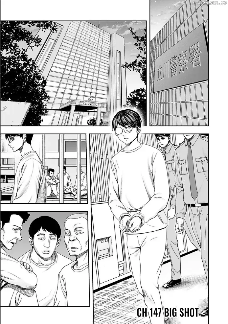 TSUYOSHI Chapter 147 page 1