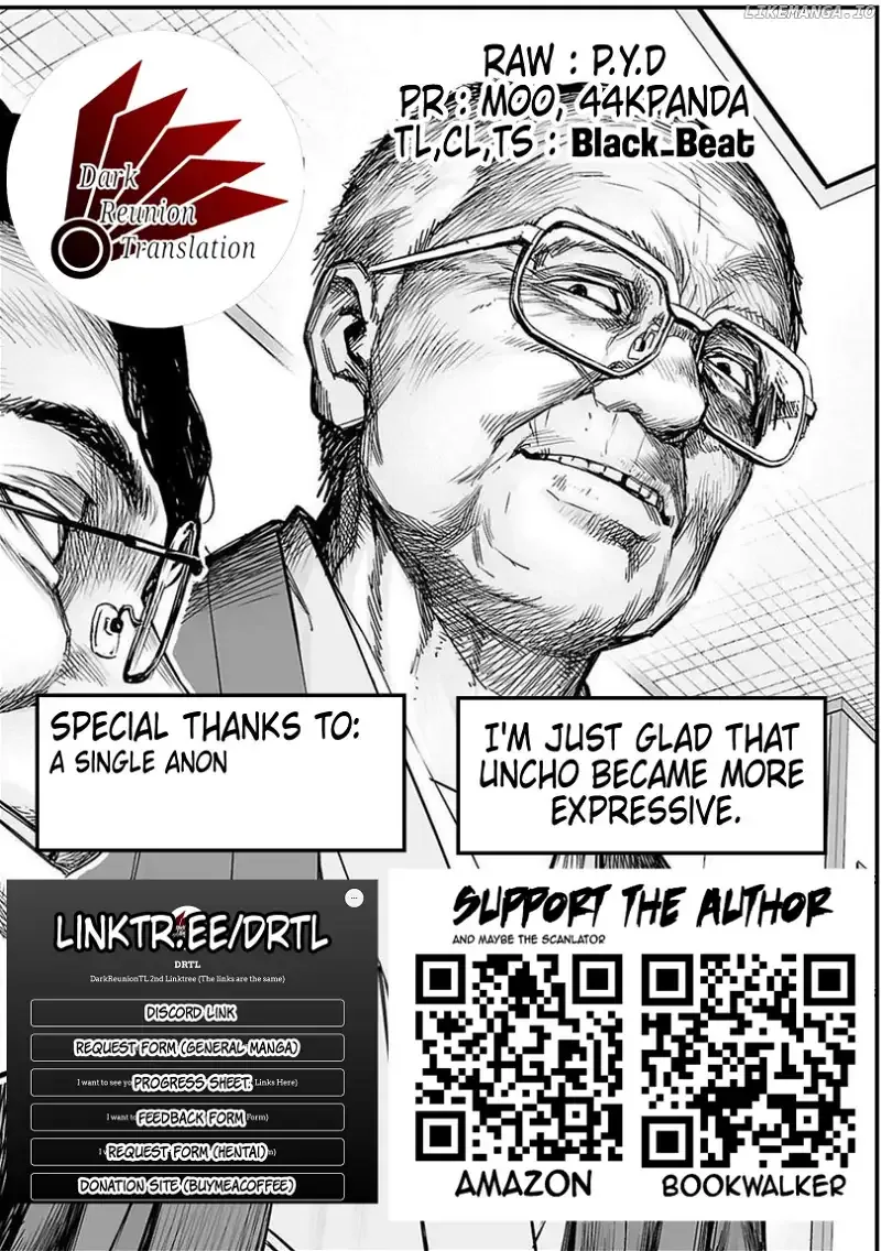 TSUYOSHI Chapter 147 page 17