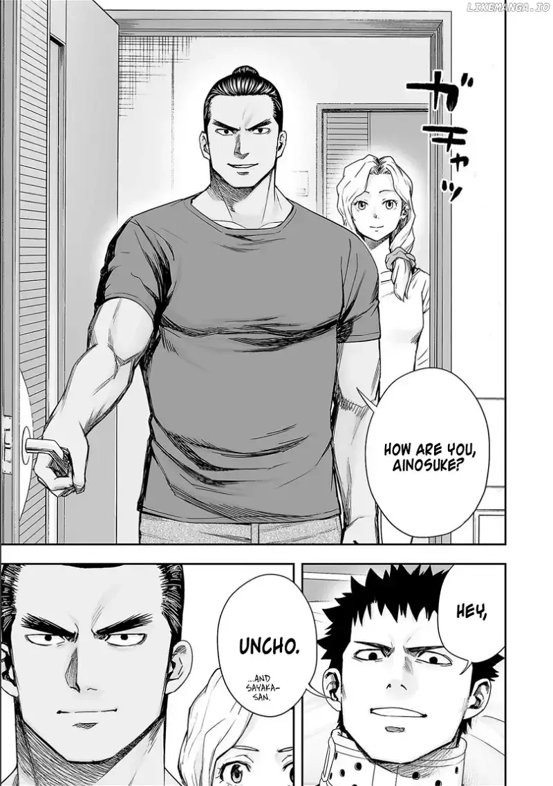 TSUYOSHI Chapter 149 page 7