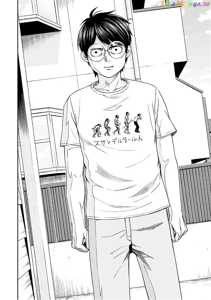 TSUYOSHI Chapter 15 page 2