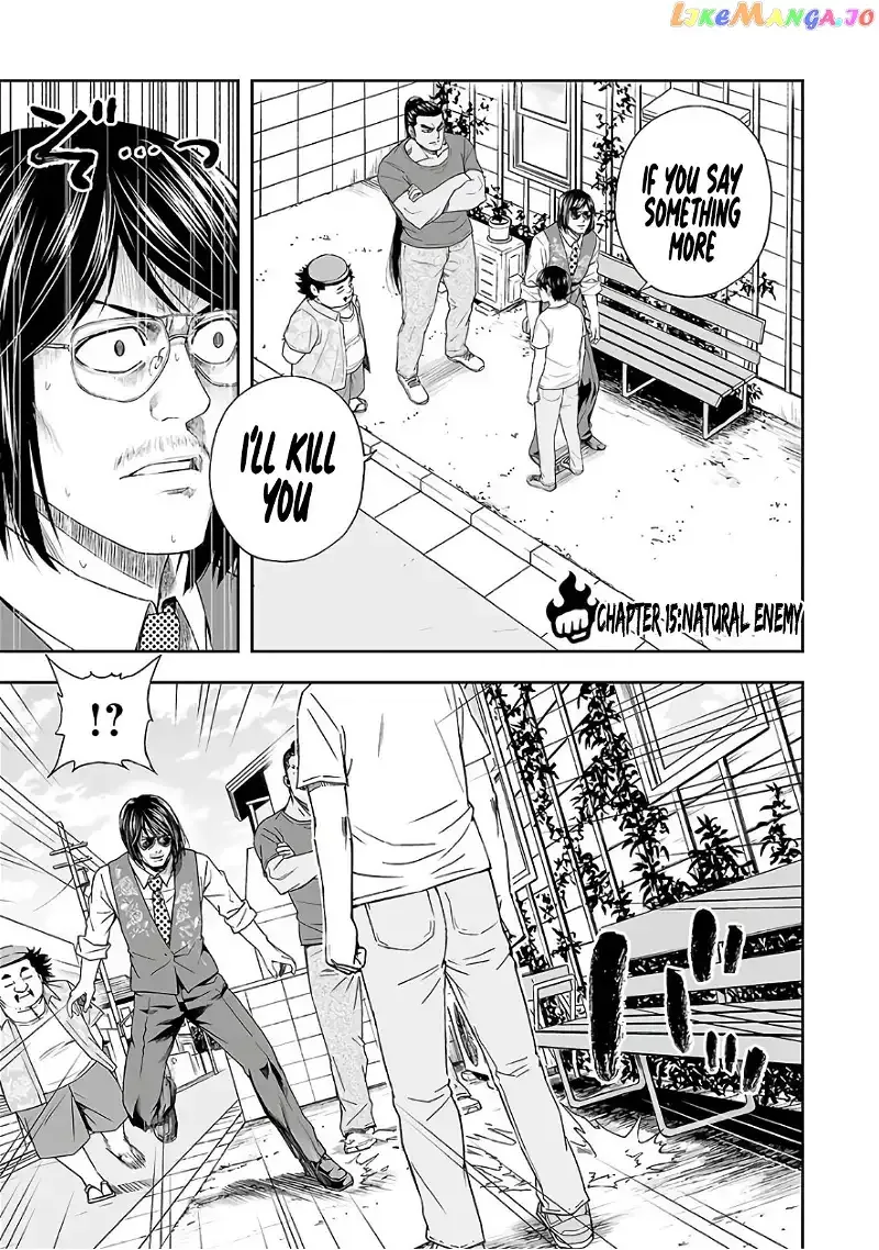 TSUYOSHI Chapter 15 page 1