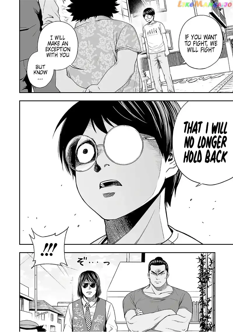 TSUYOSHI Chapter 15 page 4