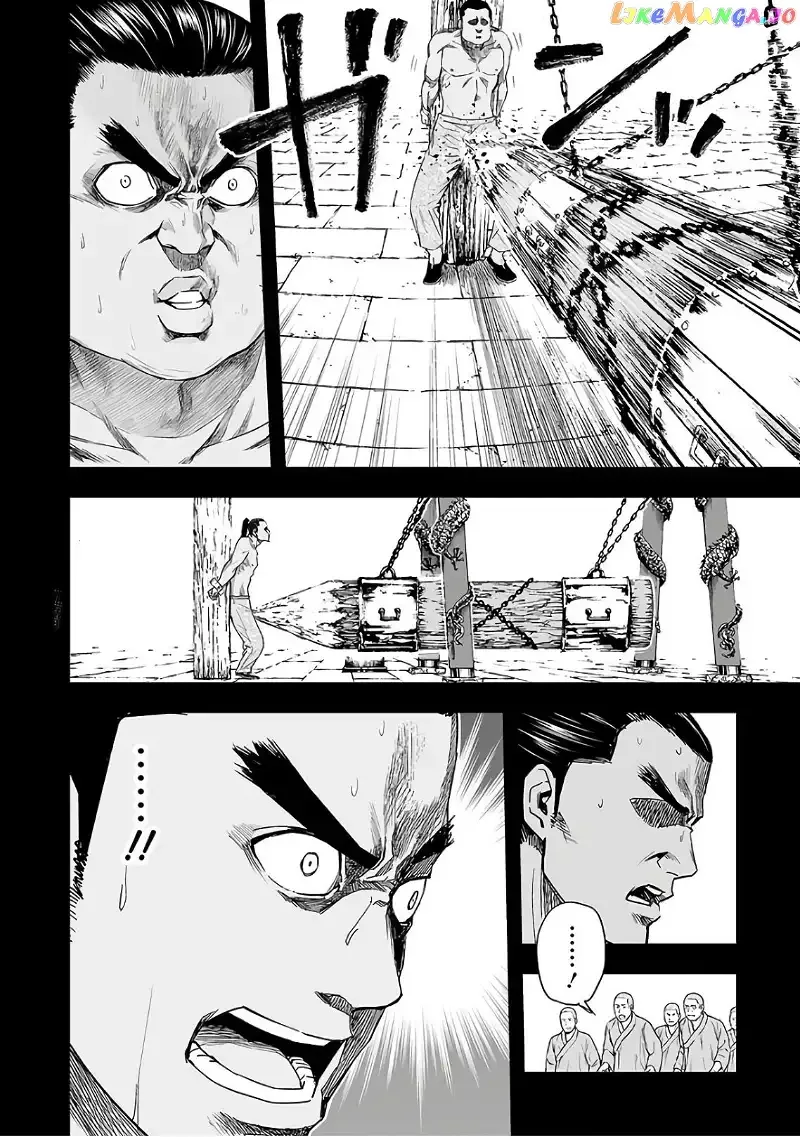 TSUYOSHI Chapter 15 page 18