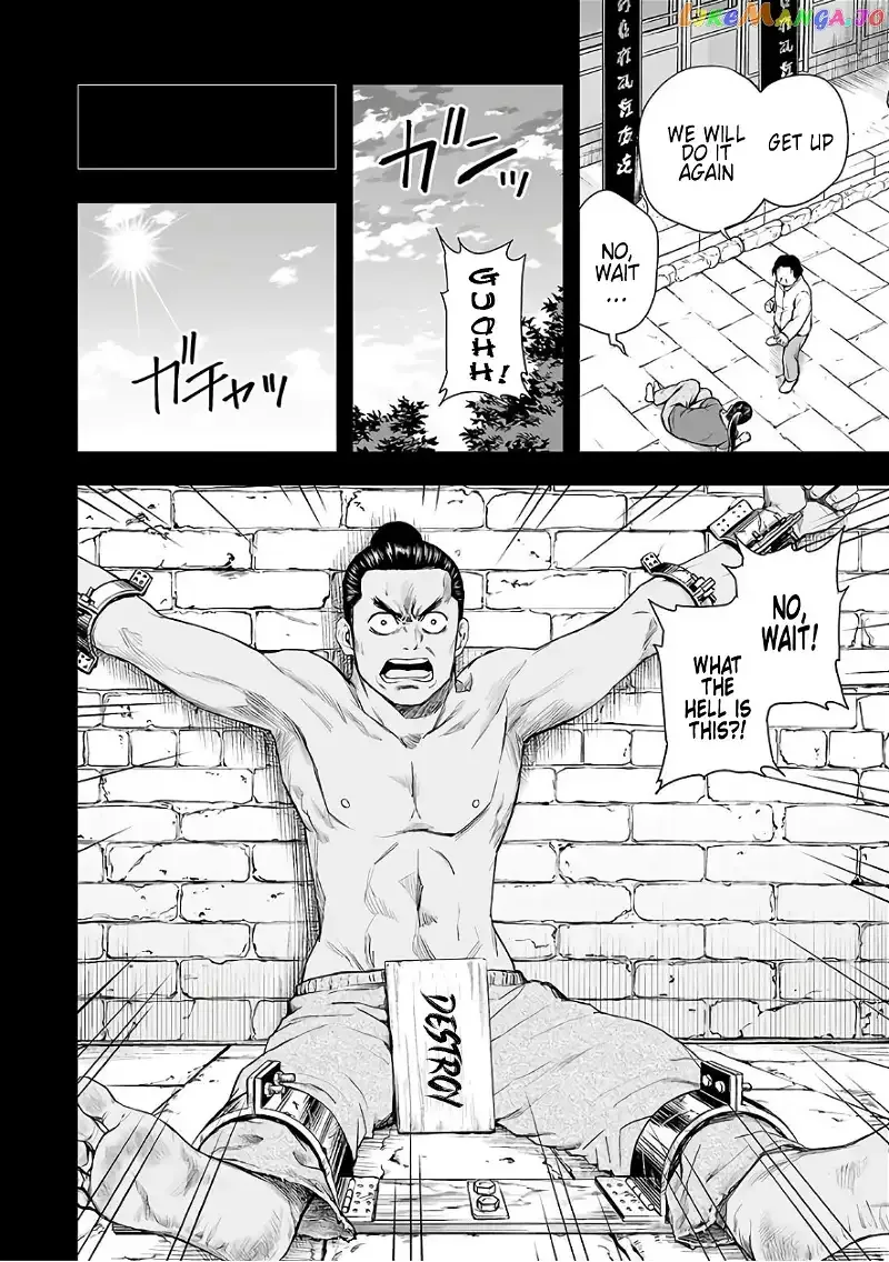 TSUYOSHI Chapter 15 page 14