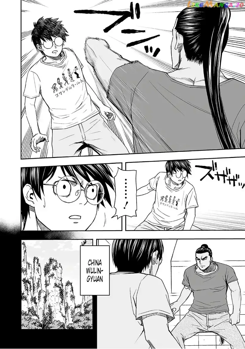 TSUYOSHI Chapter 15 page 12