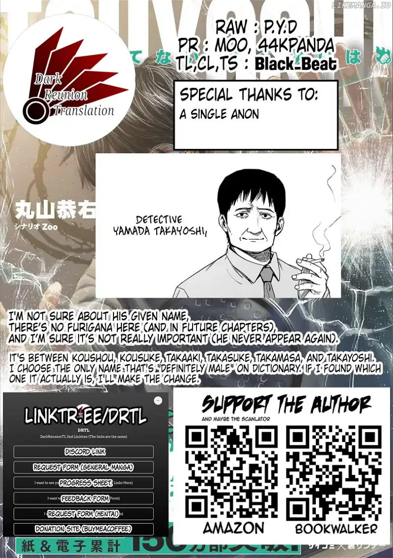 TSUYOSHI Chapter 150 page 17