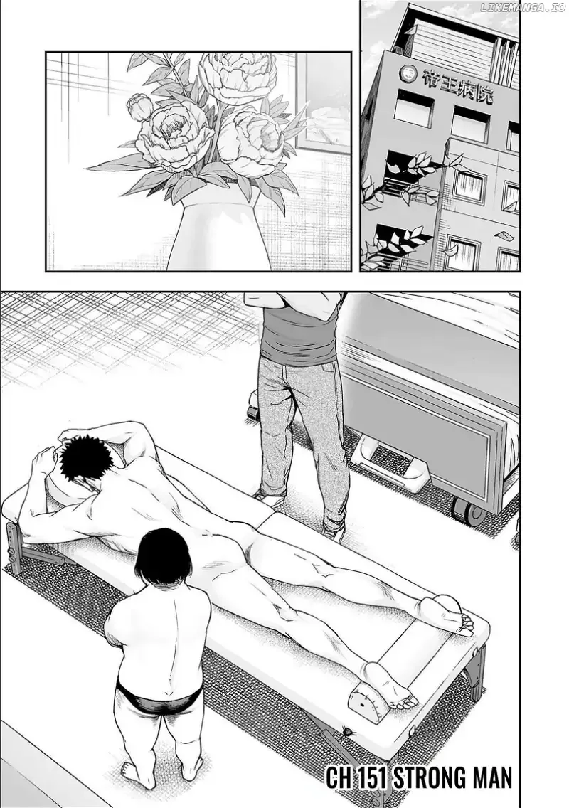 TSUYOSHI Chapter 151 page 1