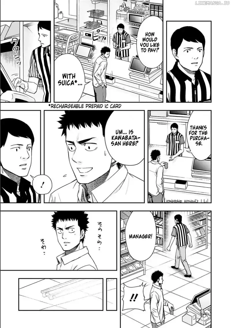 TSUYOSHI Chapter 153 page 5