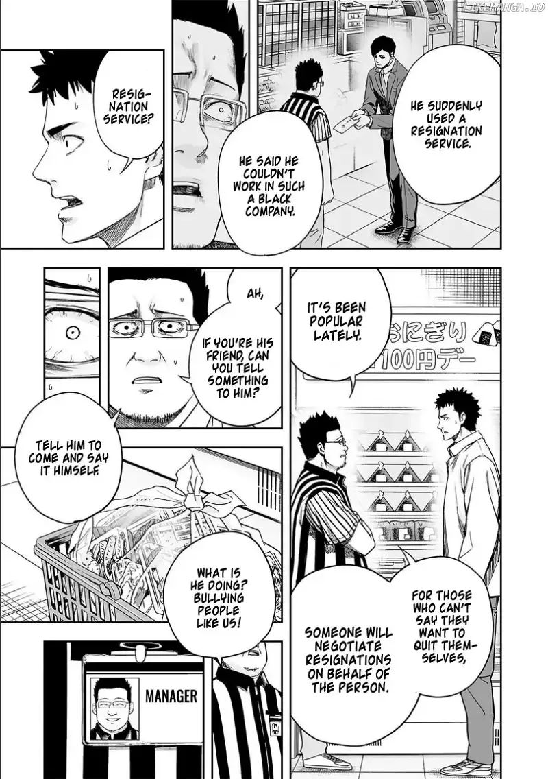 TSUYOSHI Chapter 153 page 7