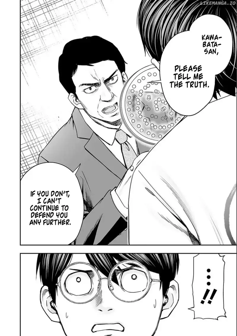 TSUYOSHI Chapter 154 page 2