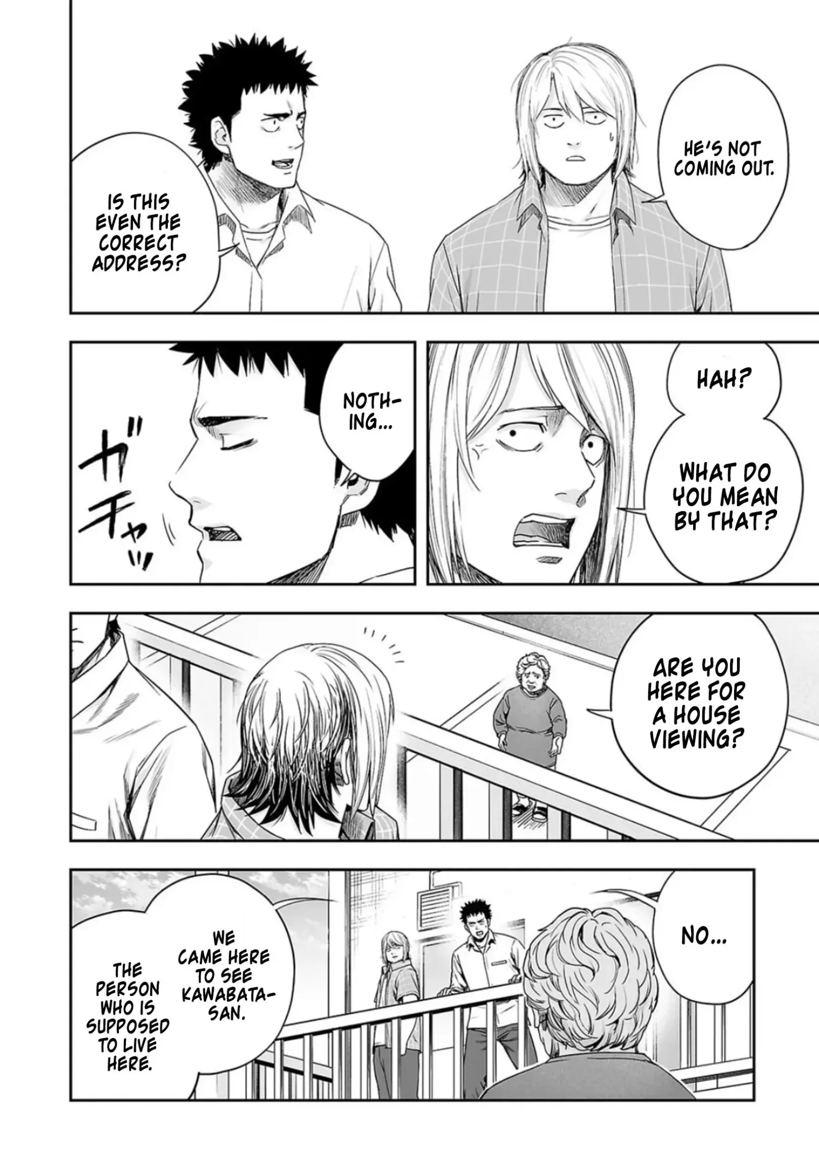 TSUYOSHI Chapter 155 page 16
