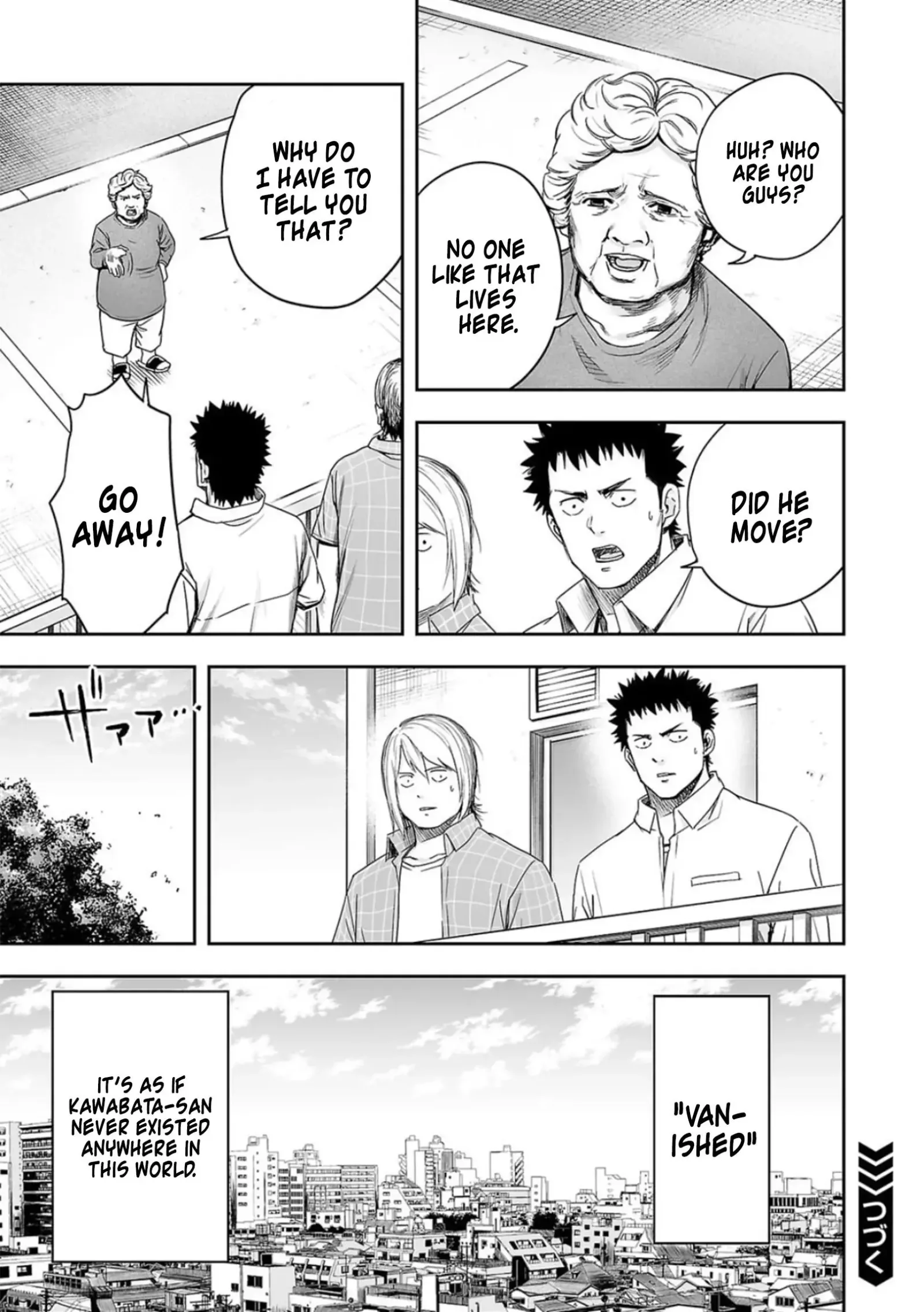 TSUYOSHI Chapter 155 page 17