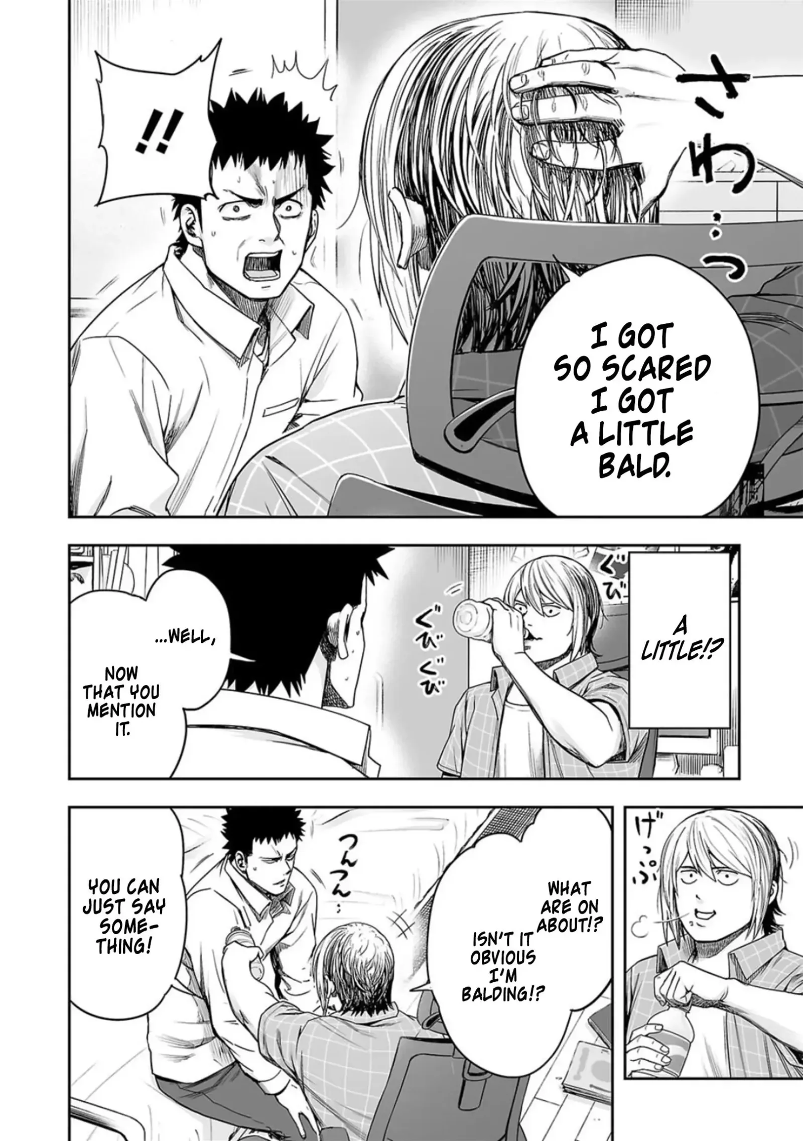 TSUYOSHI Chapter 155 page 8