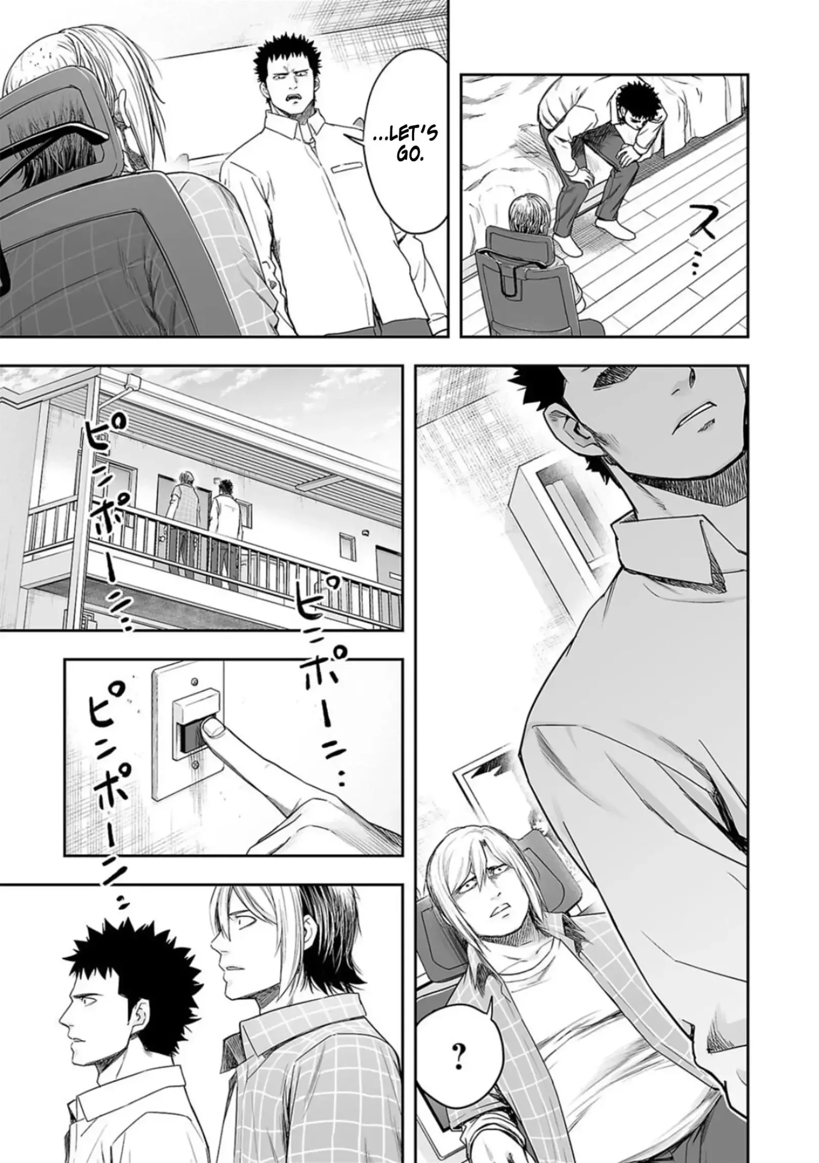 TSUYOSHI Chapter 155 page 15
