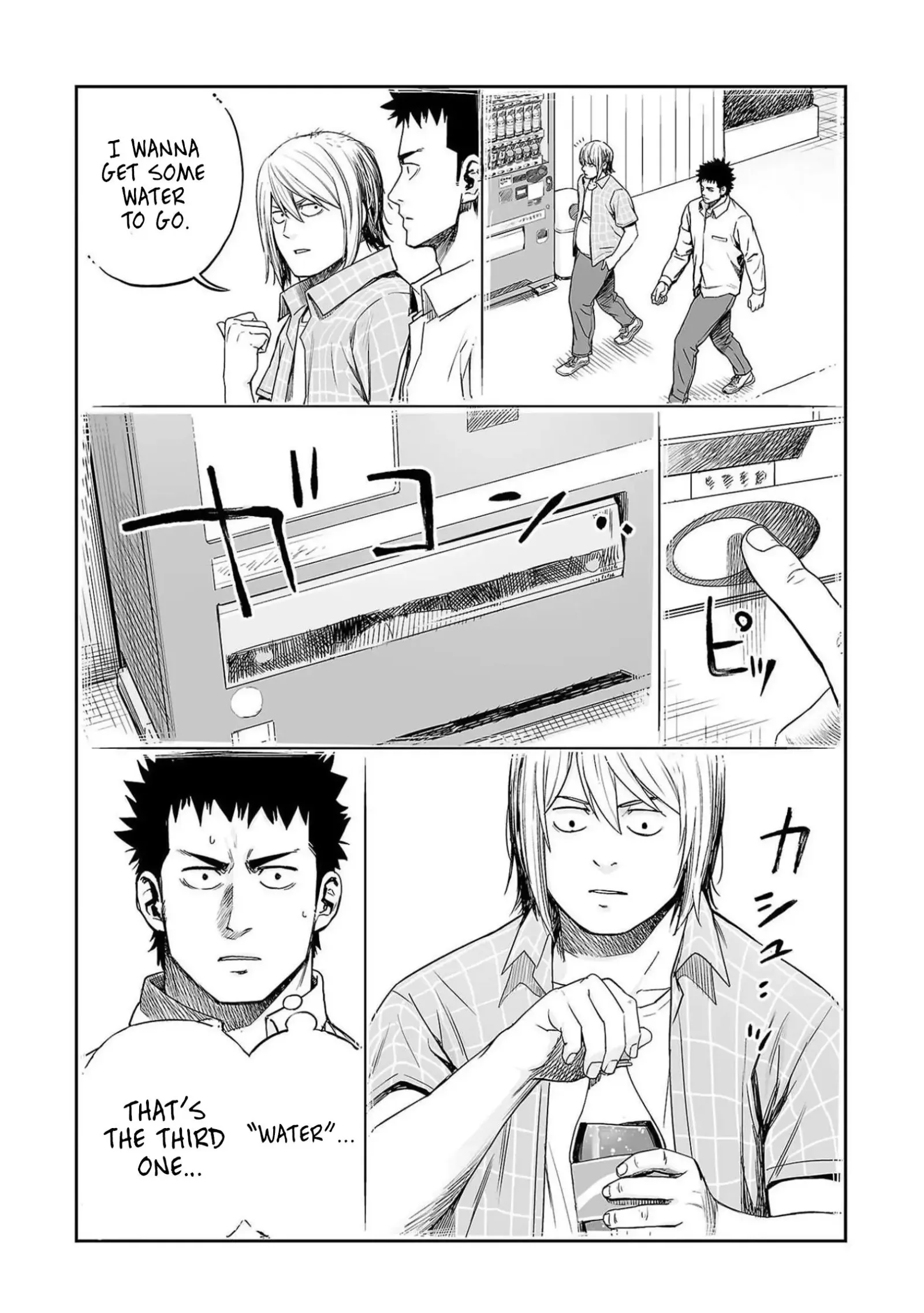 TSUYOSHI Chapter 155 page 18