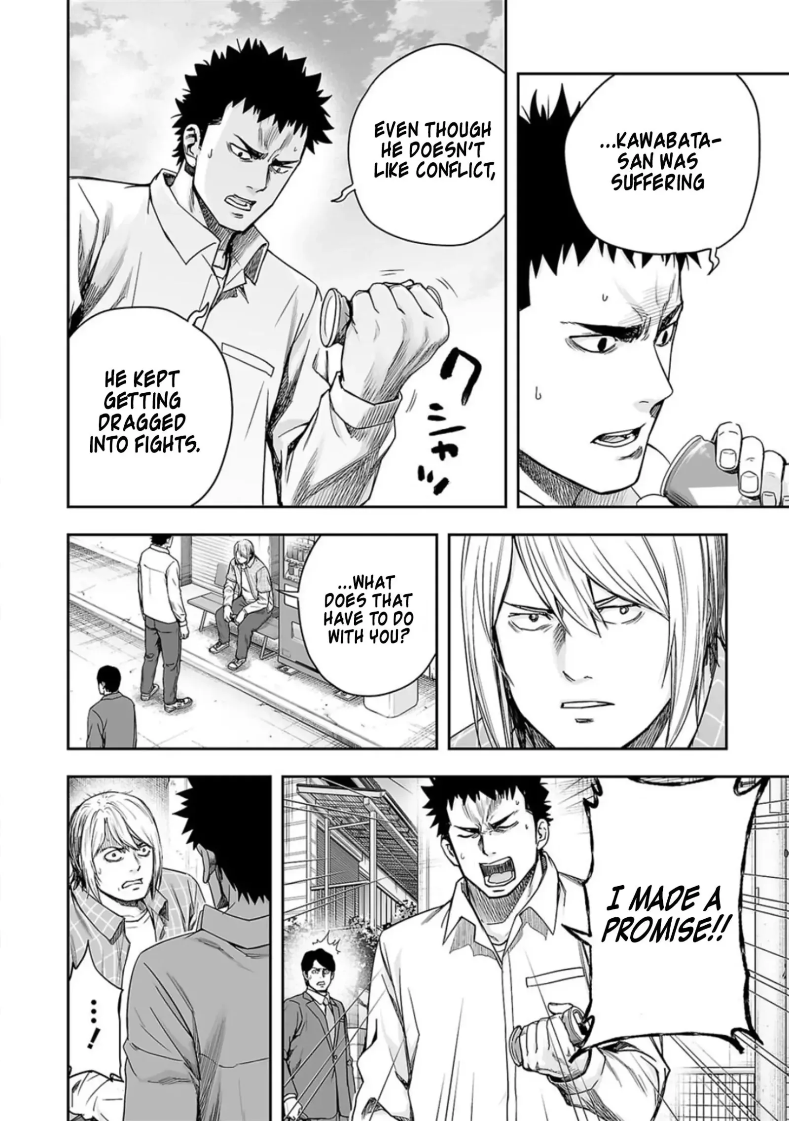 TSUYOSHI Chapter 156 page 2