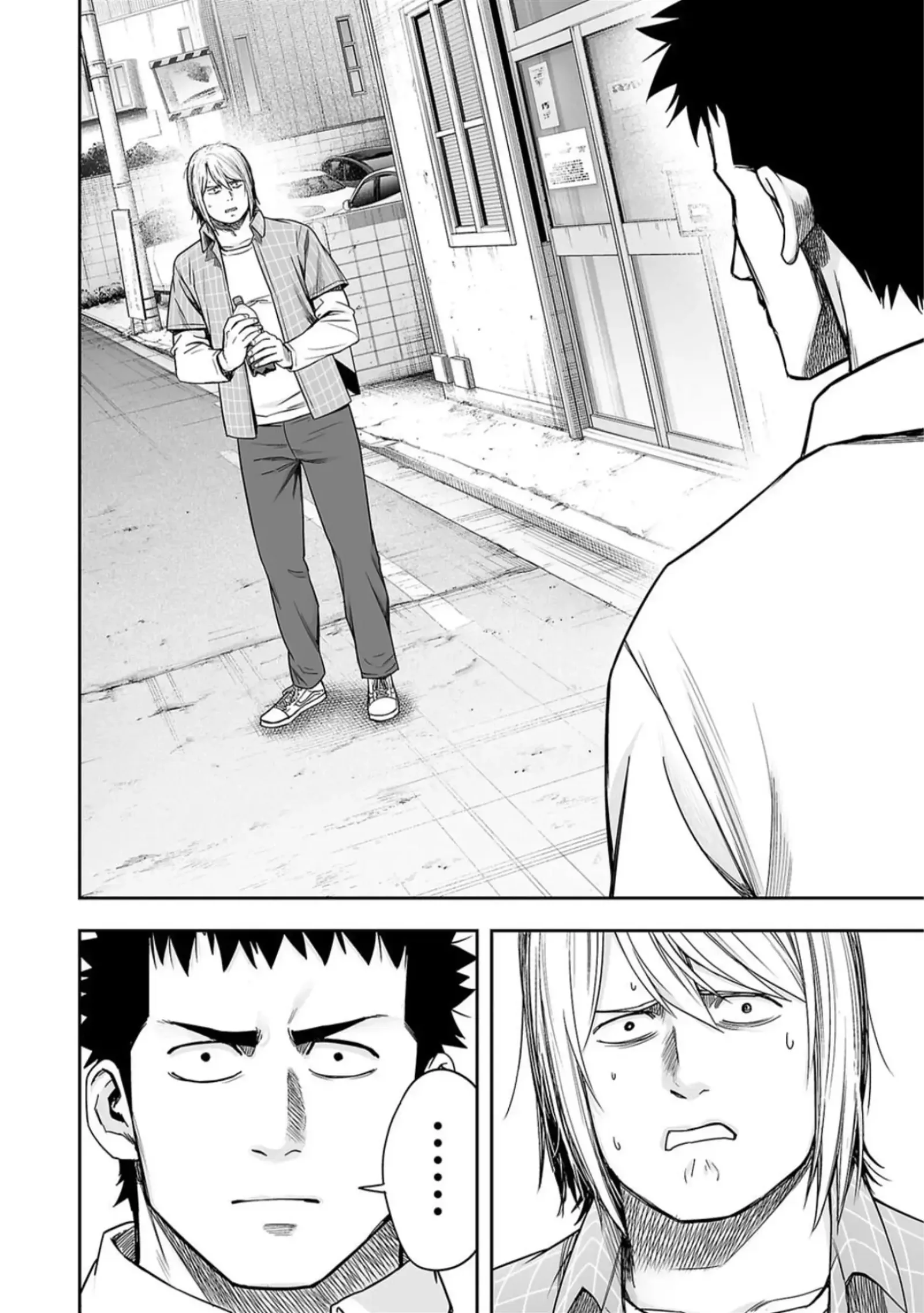 TSUYOSHI Chapter 156 page 4
