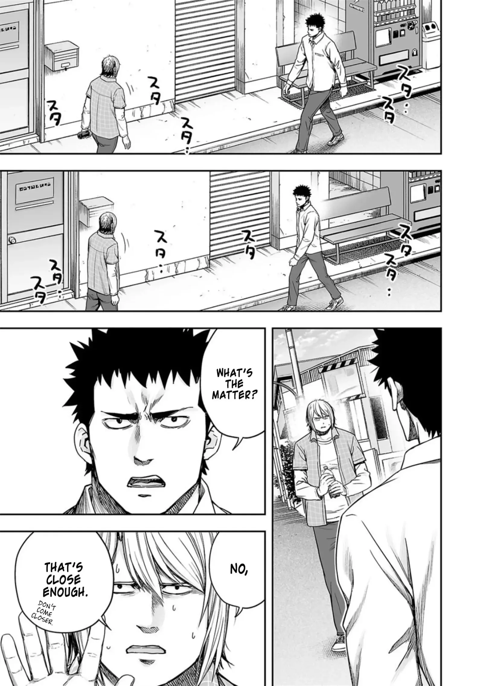 TSUYOSHI Chapter 156 page 5