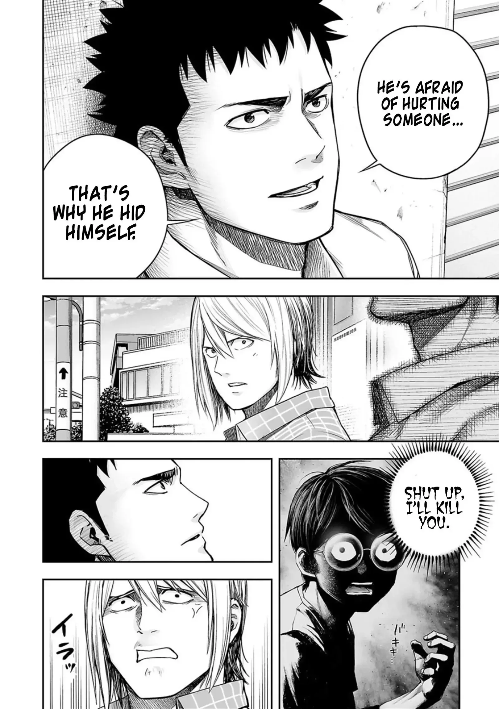 TSUYOSHI Chapter 156 page 8