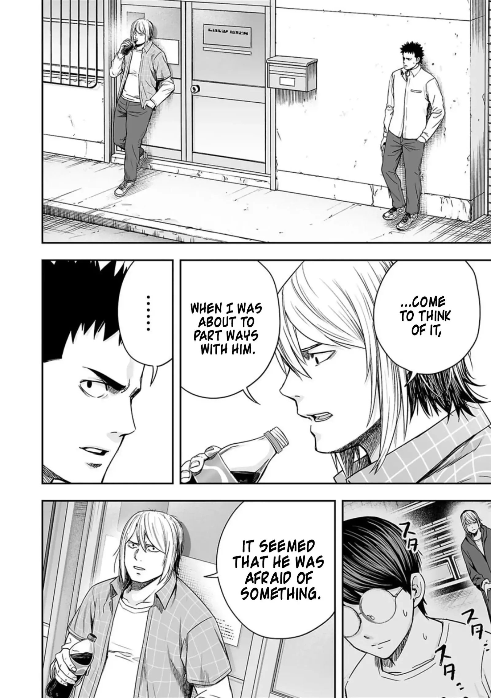 TSUYOSHI Chapter 156 page 6
