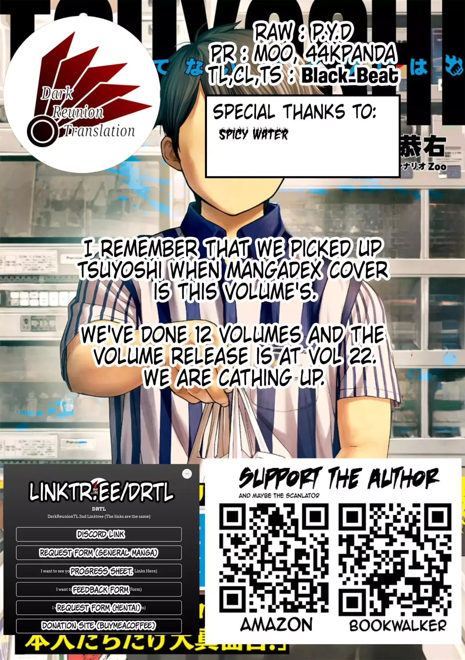 TSUYOSHI Chapter 156 page 13