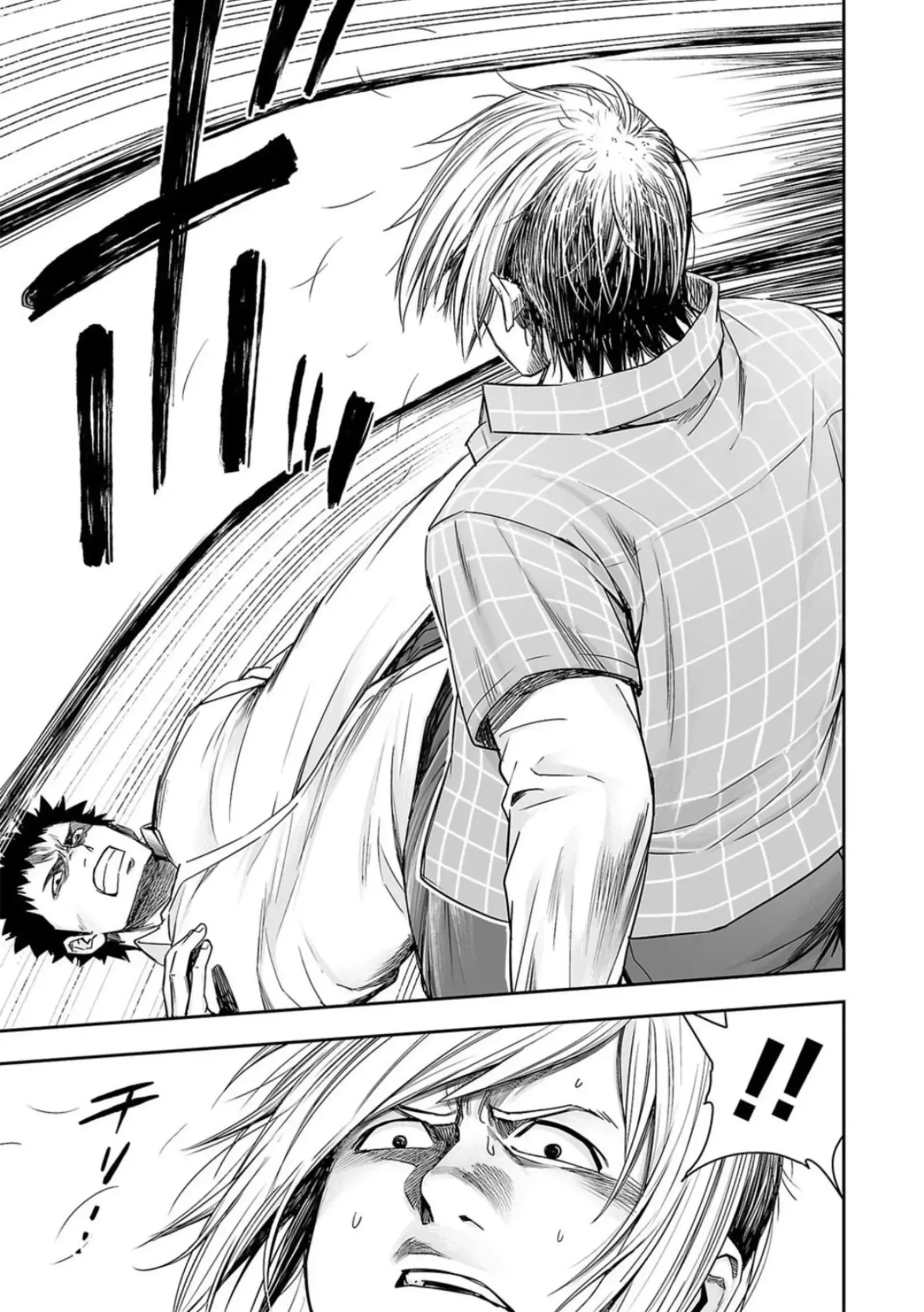 TSUYOSHI Chapter 157 page 15