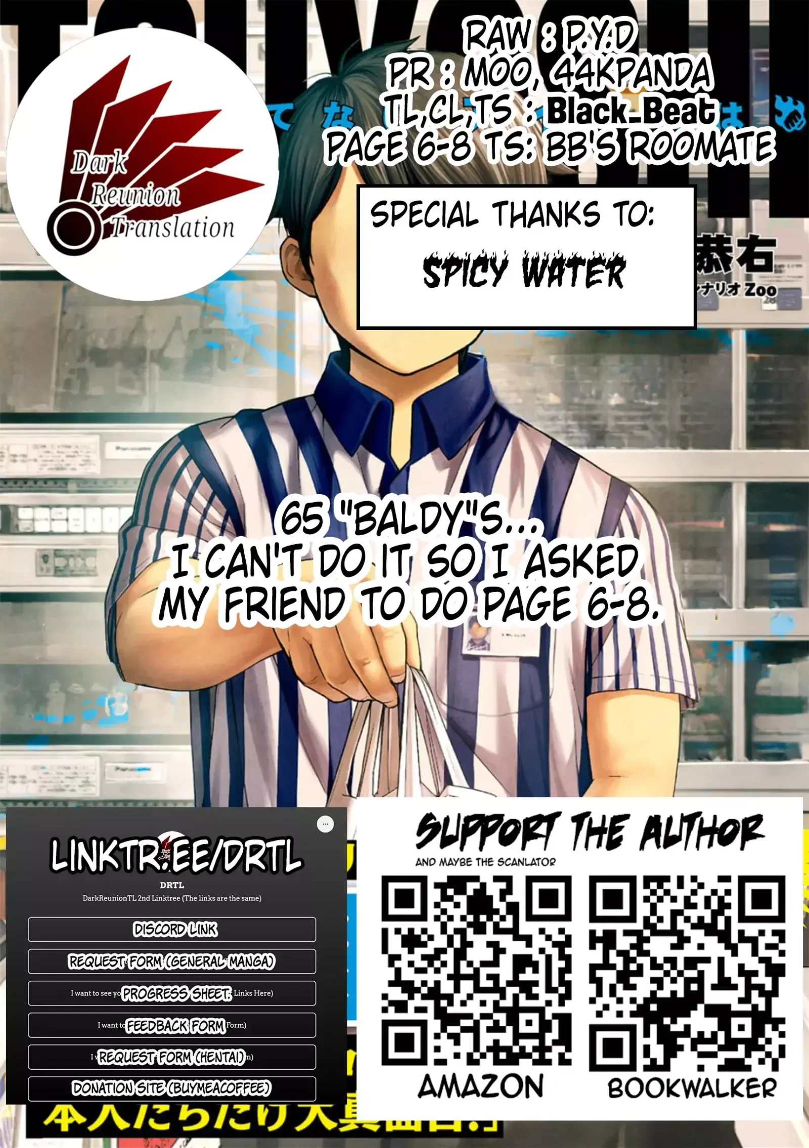 TSUYOSHI Chapter 157 page 19