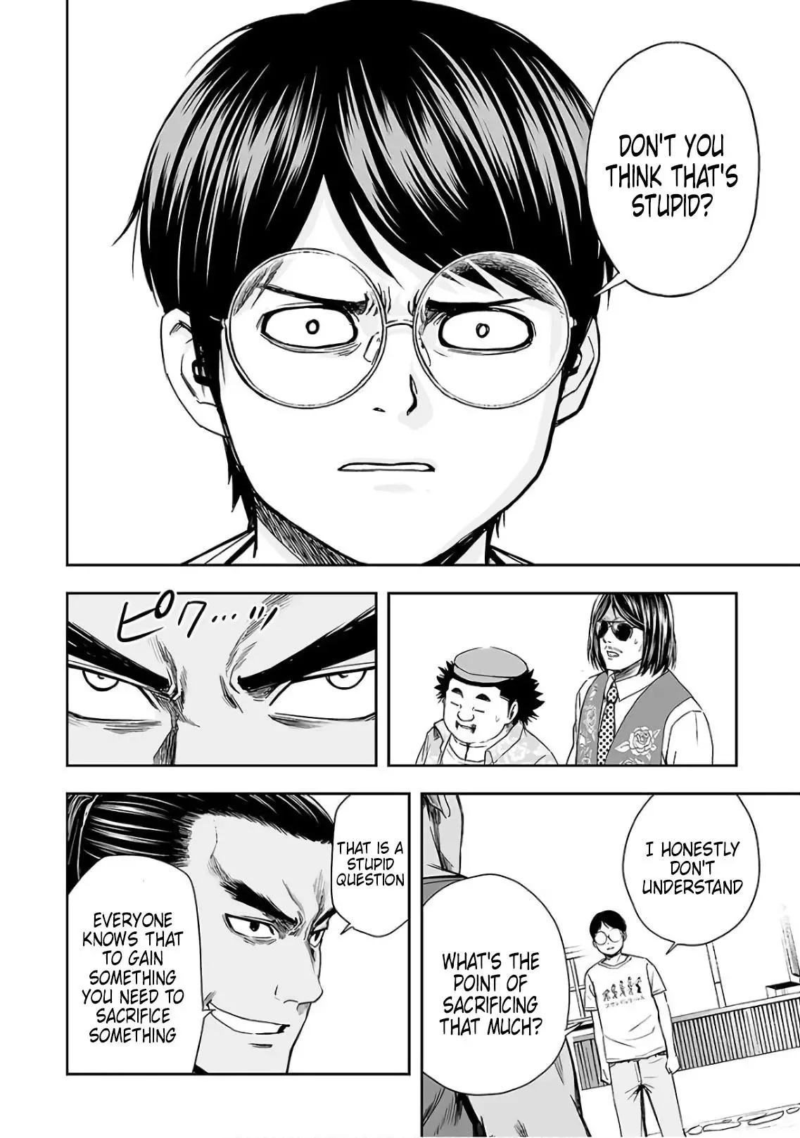 TSUYOSHI Chapter 16 page 2