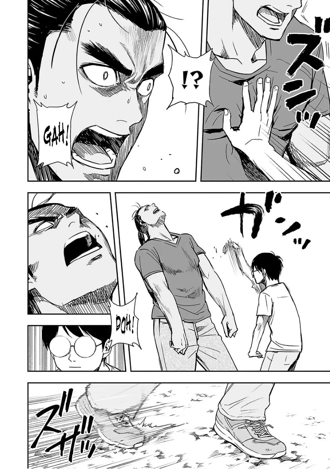 TSUYOSHI Chapter 16 page 8